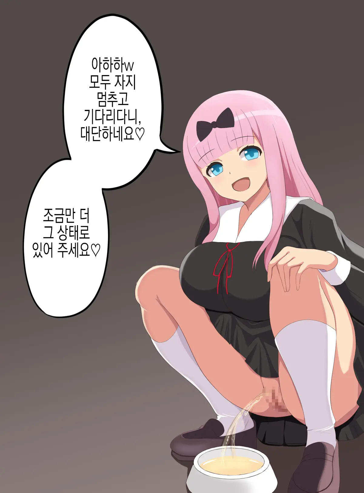 Chika-Sama No Pet | 치카님의 펫